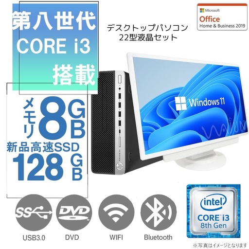 【中古】ミニPC Windows11搭載、キーボード、マウス付き 楽天市場】ミニPC デスクトップ ミニパソコン 新品 格安 初期